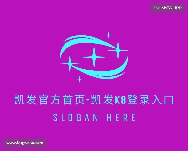 解读凯发官方首页-凯发K8登录入口